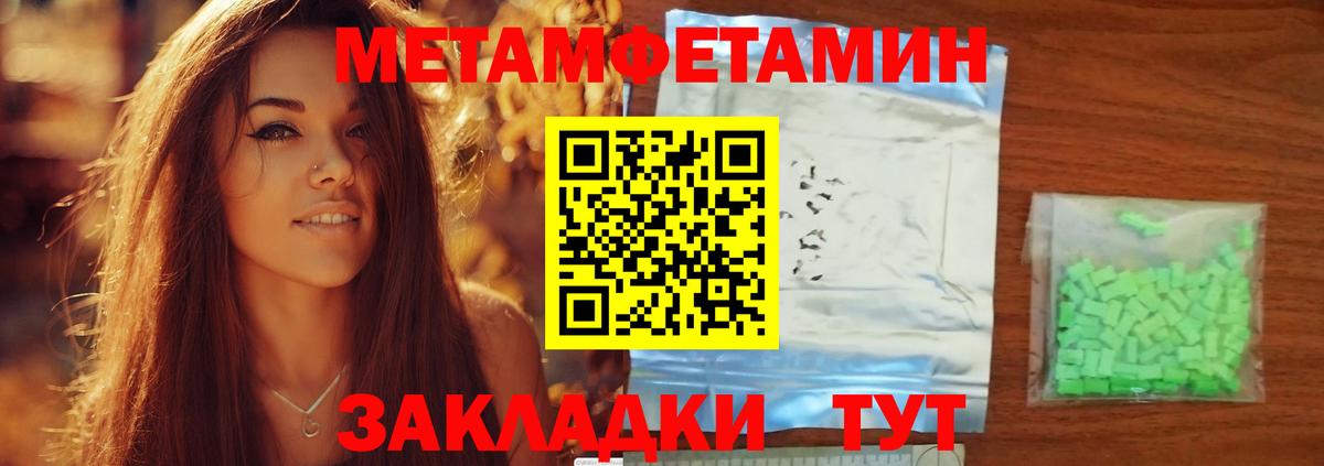 Amphetamine 97% Знаменск