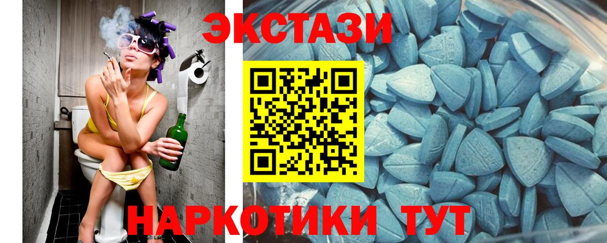 Экстази  Ecstasy диски  Вход с VPN  Экстази Philipp Plein  Знаменск 