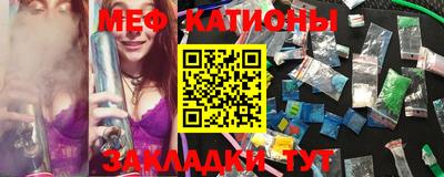 тгк Ачхой-Мартан