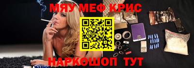тгк Ачхой-Мартан