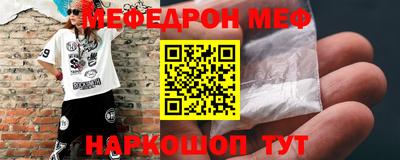 тгк Ачхой-Мартан