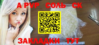 тгк Ачхой-Мартан