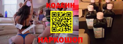 ALPHA-PVP Бердск