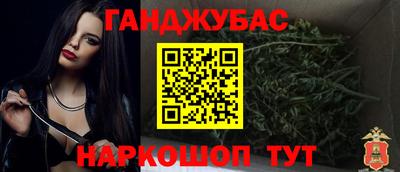 меф VHQ Белореченск