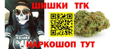 тгк Ачхой-Мартан