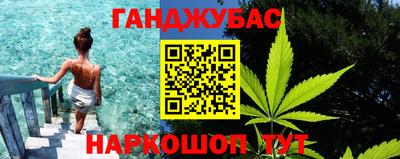 прущая мука Аша