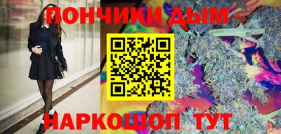 меф VHQ Белореченск