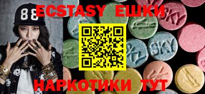 прущая мука Аша