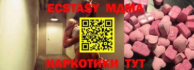прущая мука Аша