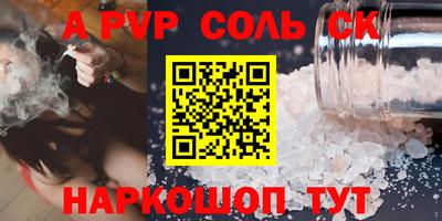 тгк Ачхой-Мартан