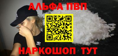 тгк Ачхой-Мартан