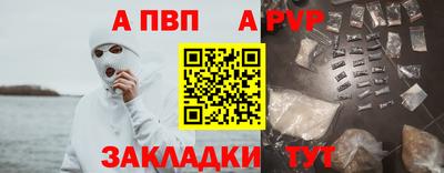 тгк Ачхой-Мартан