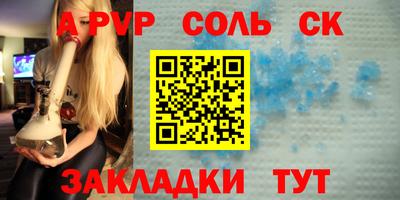 прущая мука Аша