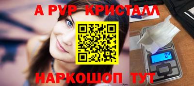 тгк Ачхой-Мартан