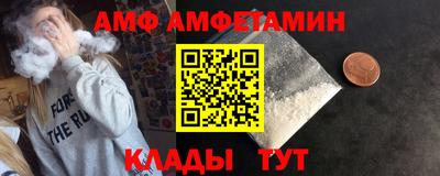 тгк Ачхой-Мартан
