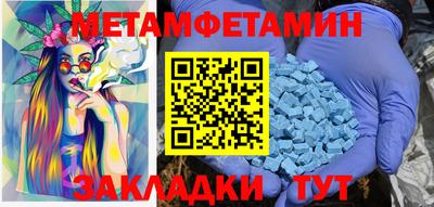 тгк Ачхой-Мартан