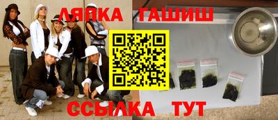 прущая мука Аша