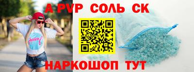 Альфа ПВП Баксан