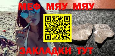 прущая мука Аша