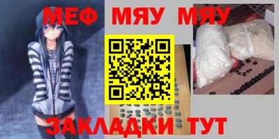 прущая мука Аша