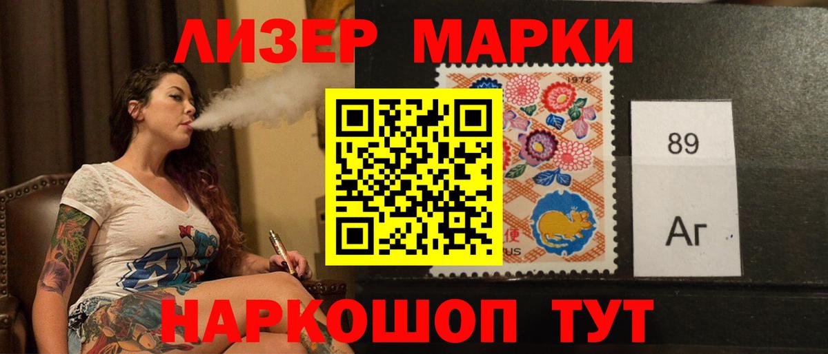 LSD-25 экстази ecstasy  Вход с VPN  Знаменск  LSD-25 экстази ecstasy 