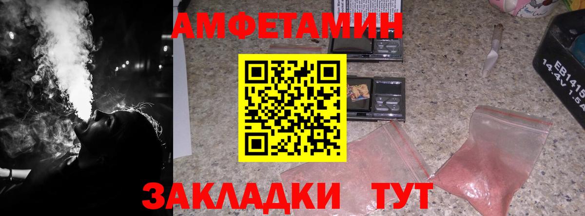 Знаменск  МЕТАМФЕТАМИН  Вход с VPN  МЕТАМФЕТАМИН Methamphetamine  МЕТАМФЕТАМИН Methamphetamine 
