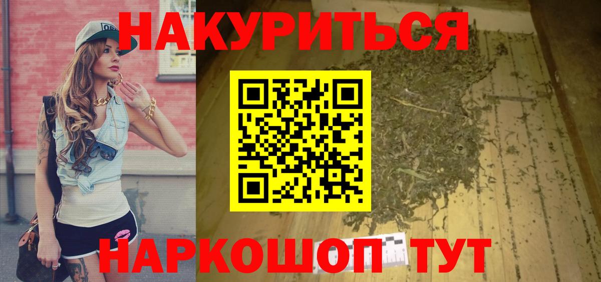 Конопля VHQ Знаменск