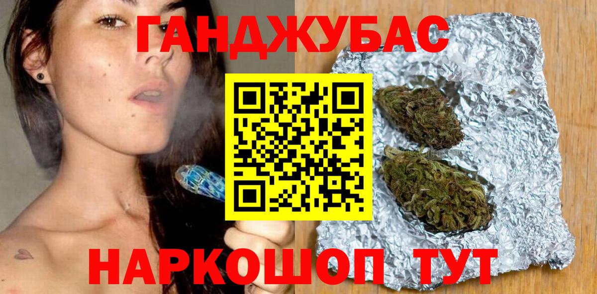 Марихуана VHQ  Вход с VPN  Канабис LSD WEED  Знаменск 